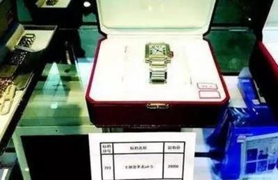 湖北武漢拍賣公務(wù)員上繳物品 茅臺(tái)、金條、購物卡成焦點(diǎn)