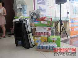 夏日送清涼拍賣活動(dòng) 吃喝用品全面大拍賣啦