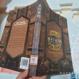 全部商品 專營拍賣圖錄 孔夫子舊書網(wǎng)